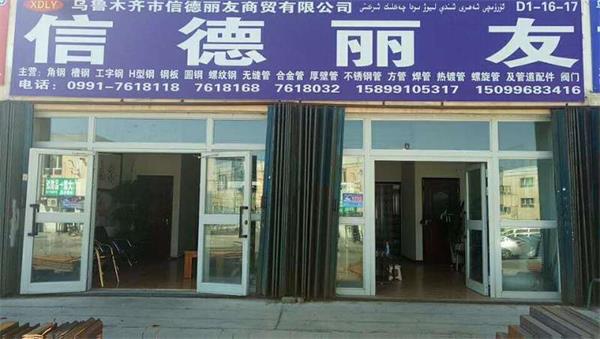 xindeliyou.jpg